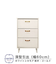 603深型チェスト