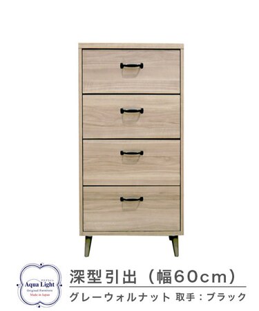 604深型チェスト