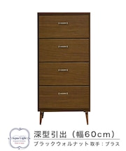 604深型チェスト