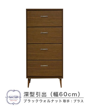 604深型チェスト