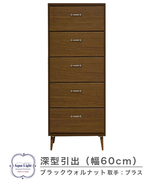 M605マルチ型チェスト｜ビーカンパニーの通販｜&mall（アンドモール