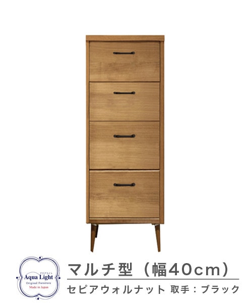 404浅型チェスト｜ビーカンパニーの通販｜&mall（アンドモール）三井