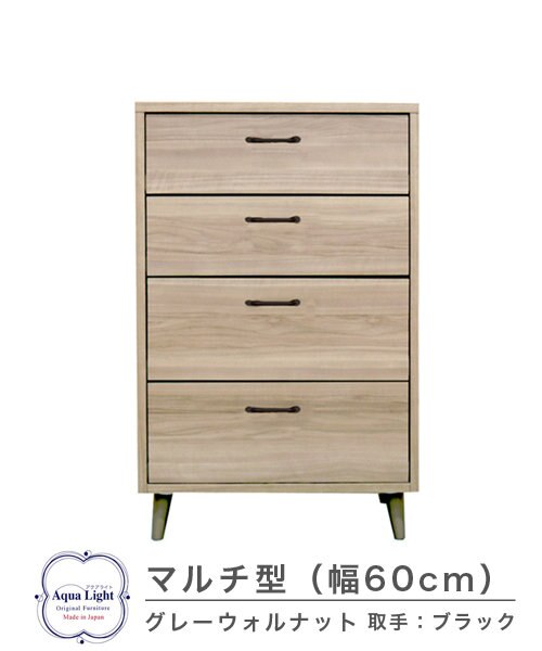 最終値下げ】B-COMPANY ビーカンパニー チェスト unico 完売品 【公式