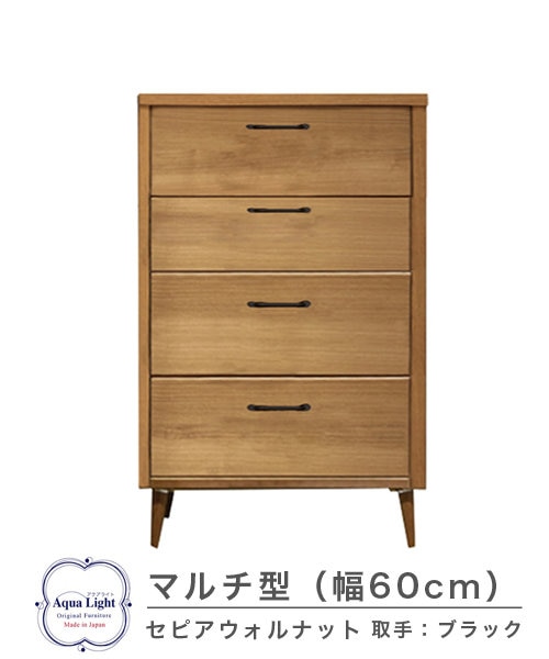 B-company♡アクアライトチェスト604 B-COMPANY(ビーカンパニー)より定番人気の604チェスト/4段のご紹介です