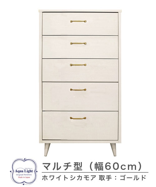 専用】B-COMPANY 605 浅型チェスト 5段 ゴールド取手