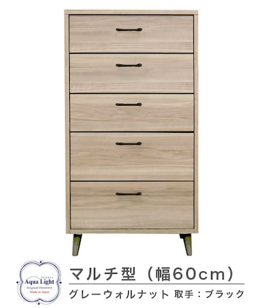 M605マルチ型チェスト
