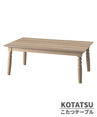 2WAY KOTATSUテーブル