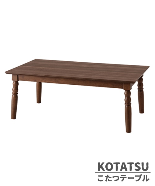 2WAY KOTATSUテーブル｜ビーカンパニーの通販｜&mall（アンドモール
