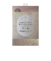 NEW！吸水量UP！ハホニコ　ヘアドライ　マイクロファイバータオル　（ミルキーベージュ）