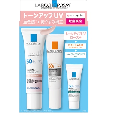 ﾗﾛｯｼｭ ﾄｰﾝｱｯﾌﾟﾛｰｽﾞｷｯﾄ26 ｼｮｯﾌﾟｲﾝ限定