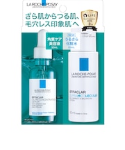 ラロッシュ エファクラ セラム キット26B