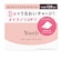 Yunthマルチスクエアシートマスク〈 部 分 用 シ ー ト マ ス ク 〉 120 枚 入 302mL