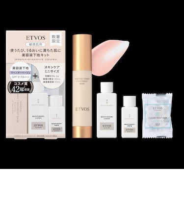ETVOSミネラルインナートリートメントベースキットLBE/