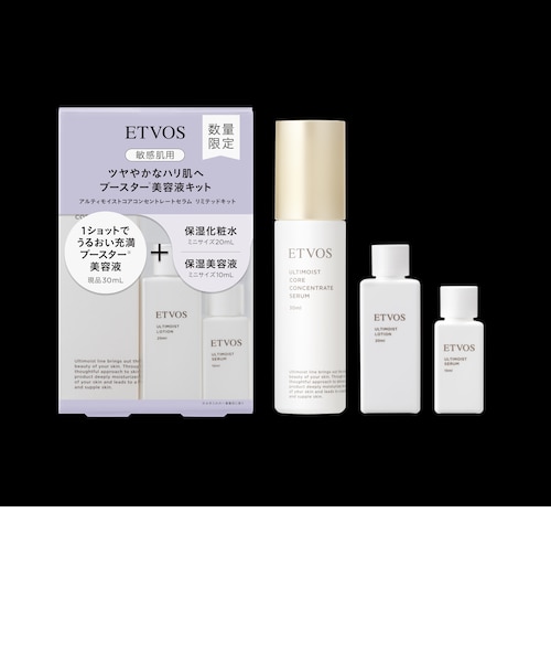 MEDI CHOUTHIQ】 MM LOTION NO.4（MMセラムNo.4・美容液）｜ビューティ