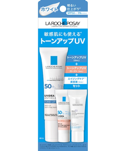 ラロッシュポゼ(LA ROCHE-POSAY)トーンアップUV キット 26JUN