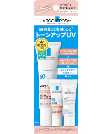 ラロッシュポゼ(LA ROCHE-POSAY)トーンアップ UVローズ+キット 26JUN