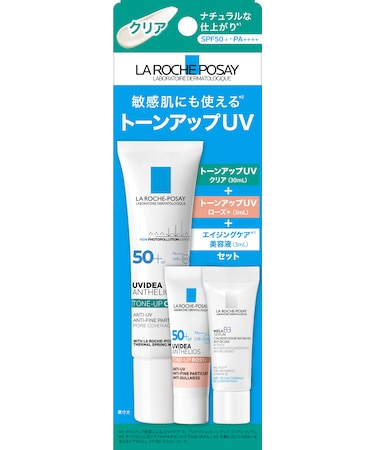 ラロッシュポゼ(LA ROCHE-POSAY)トーンアップ UVクリアキット 26JUN