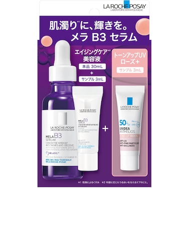 ラロッシュポゼ(LA ROCHE-POSAY) メラB3セラムキット（本体にメラB3セラム３ｍｌとトーンアップUVローズ＋３ｍｌ付）
