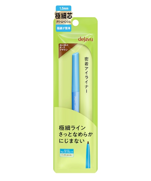 dejavu（デジャヴュ） ラスティンファインE 極細クリームペンシル