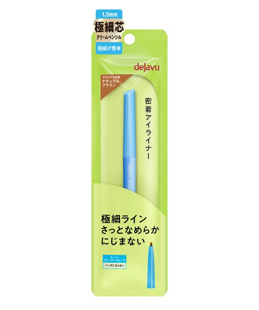 dejavu（デジャヴュ） ラスティンファインE 極細クリームペンシル