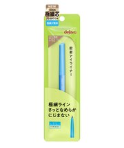 dejavu（デジャヴュ） ラスティンファインE 極細クリームペンシル