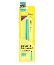 dejavu（デジャヴュ） ラスティンファインE クリームペンシル