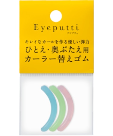 アイプチ　ビューティ フィットカーラー 替えゴムN