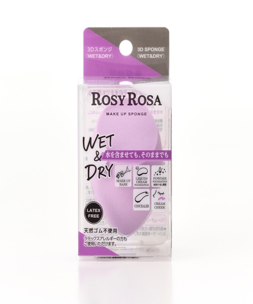 ROSY ROSA(ロージーローザ) 3Dスポンジ<WET&DRY>