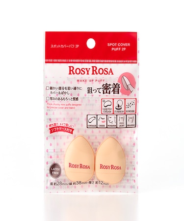 ROSY ROSA(ロージーローザ) スポットカバーパフ 2P