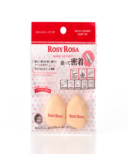 ROSY ROSA(ロージーローザ) スポットカバーパフ 2P