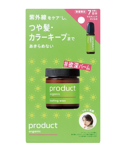 ｻﾞﾌﾟﾛﾀﾞｸﾄ ﾍｱﾜｯｸｽ ﾖｸﾌﾞｶｾｯﾄ