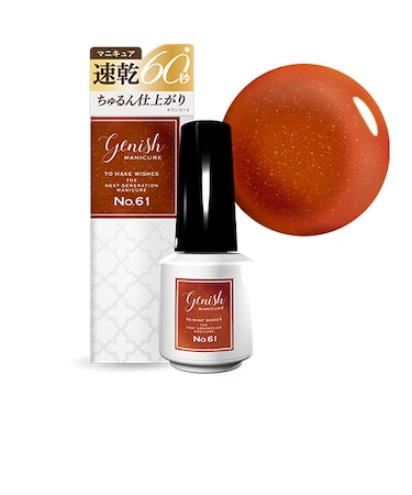 genish manicure（ジーニッシュマニキュア）　61ベル
