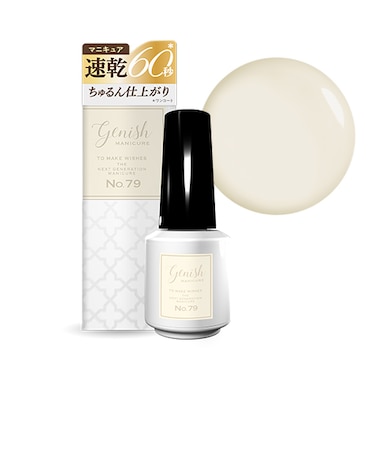 genish manicure（ジーニッシュマニキュア）　79マグノリア