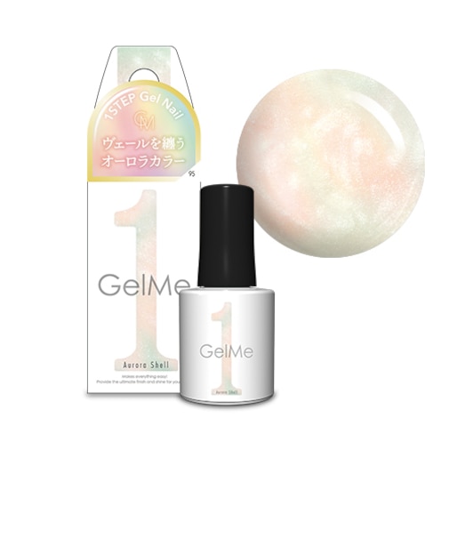 GelMe1(ジェルミーワン)　95オーロラシェル