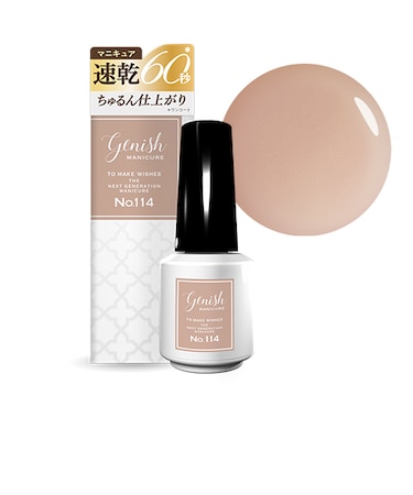 genish manicure（ジーニッシュマニキュア）　114アルハンブラ