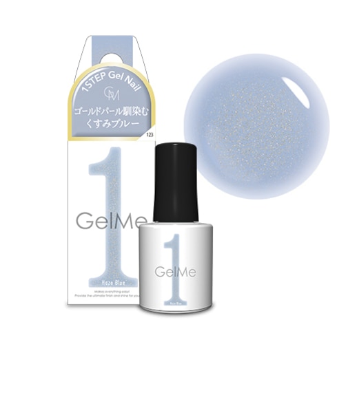 GelMe1(ジェルミーワン)　123ヘイズブルー