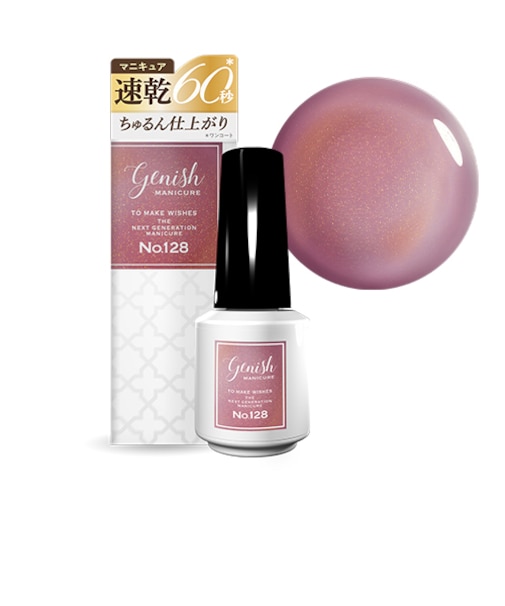genish manicure（ジーニッシュマニキュア）　128フェイト