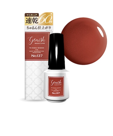 genish manicure（ジーニッシュマニキュア）　137カーロドルチェ
