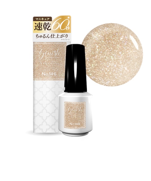 genish manicure（ジーニッシュマニキュア）　146ソワレ