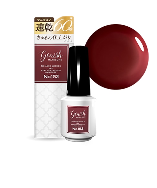 genish manicure（ジーニッシュマニキュア）　152ウィズダム