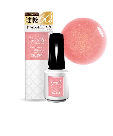 genish manicure（ジーニッシュマニキュア）　154ミミ