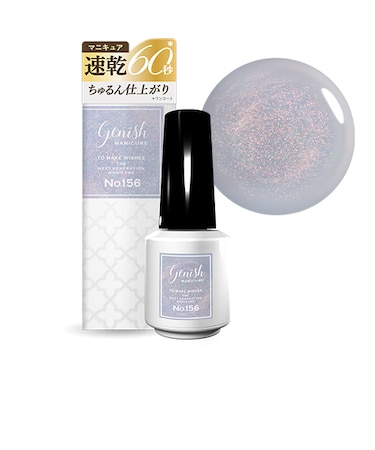 genish manicure（ジーニッシュマニキュア）　156モンレーヴ