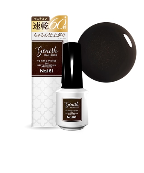genish manicure（ジーニッシュマニキュア）　161ロイヤルエース