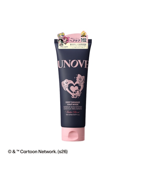 UNOVE(アノブ)　ディープダメージヘアマスク　150g　パワーパフガールズ