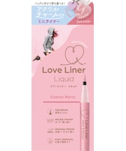 Love Liner（ラブ・ライナー）　リキッドアイライナーＲ５Ｍミニ　コットンベリー
