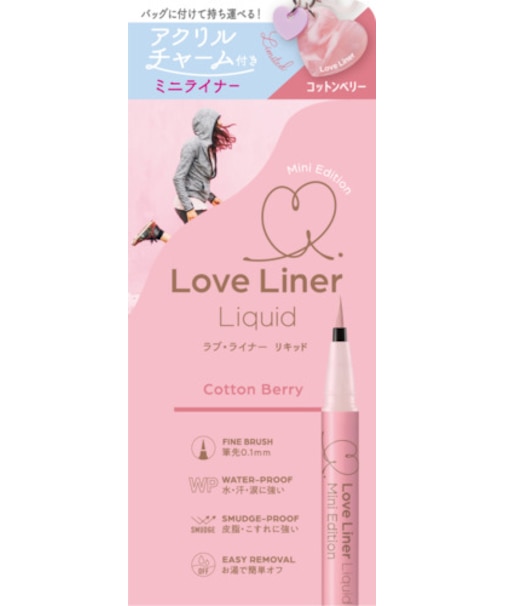 Love Liner（ラブ・ライナー）　リキッドアイライナーＲ５Ｍミニ　コットンベリー