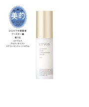 ETVOS(エトヴォス)　アルティモイストコアコンセントレートセラム　30ml