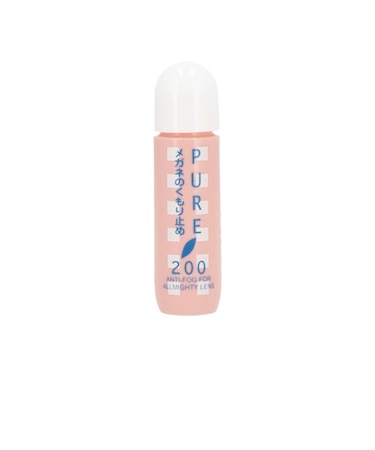 【当商品送料無料】メガネ 曇り止め 通販 PURE200 ピュア200 PEARL パール めがね くもりどめ 眼鏡 くもり止め マスク 雨 梅雨