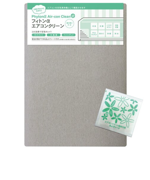 【当商品送料無料】エアコンカバー タジマヤ 通販 フィトンα エアコンクリーン エアコンフィルター 脱臭 抗菌 除菌 防塵 カビ 光触媒 虫よけ