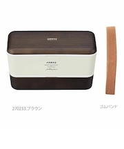 【当商品送料無料】弁当箱 女子 大人 二段 ランチボックス 2段 730ml ARBRE アルブル 通販 ランチ お弁当 電子レンジ対応 食洗機対応